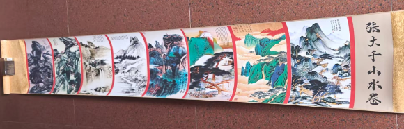 张大千《山水卷》-嘉城艺术交易平台