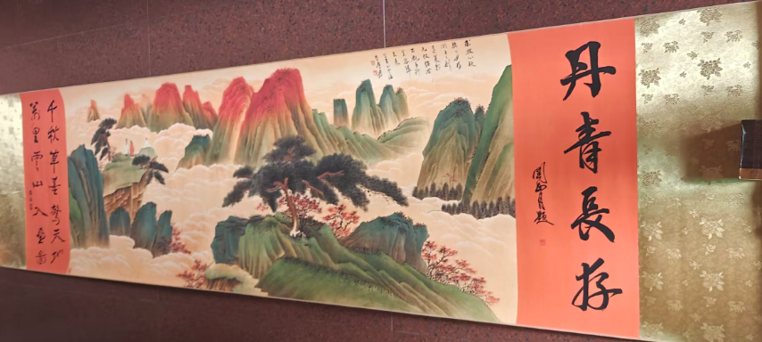 张大千《山水图》-嘉城艺术交易平台