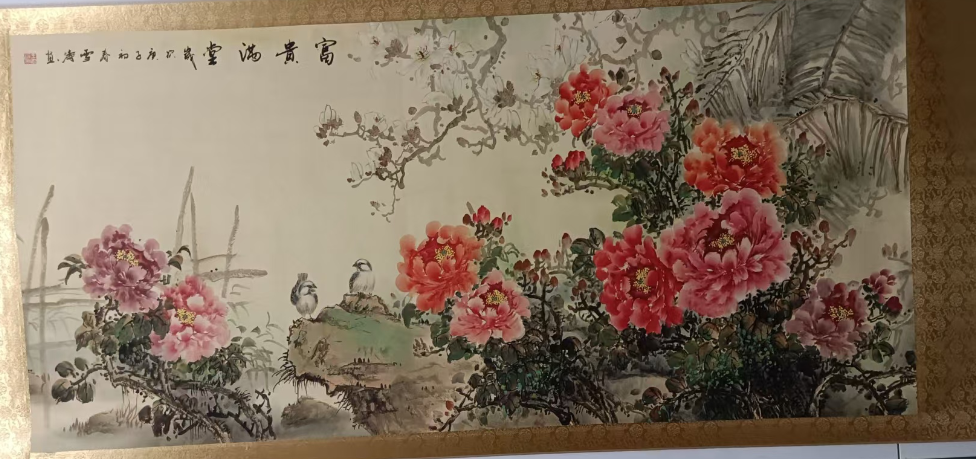 王雪涛《富贵满堂》-嘉城艺术交易平台