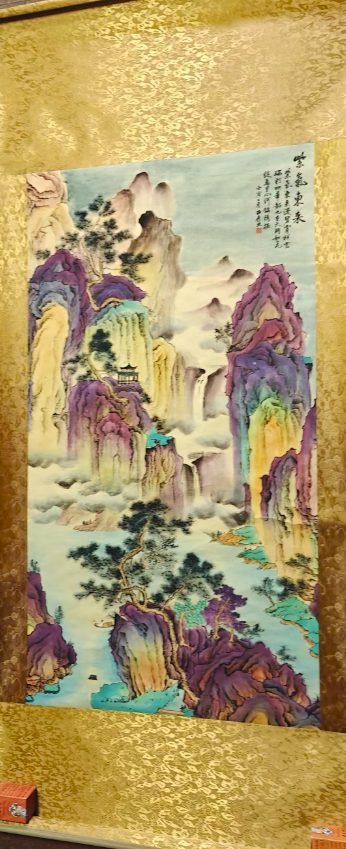 张大千《紫气东来》-嘉城艺术交易平台