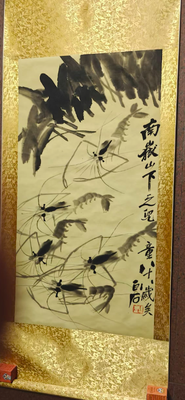 齐白石《墨虾图》-嘉城艺术交易平台