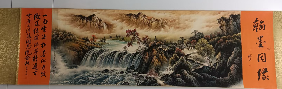 关山月《秋溪飞瀑》-嘉城艺术交易平台