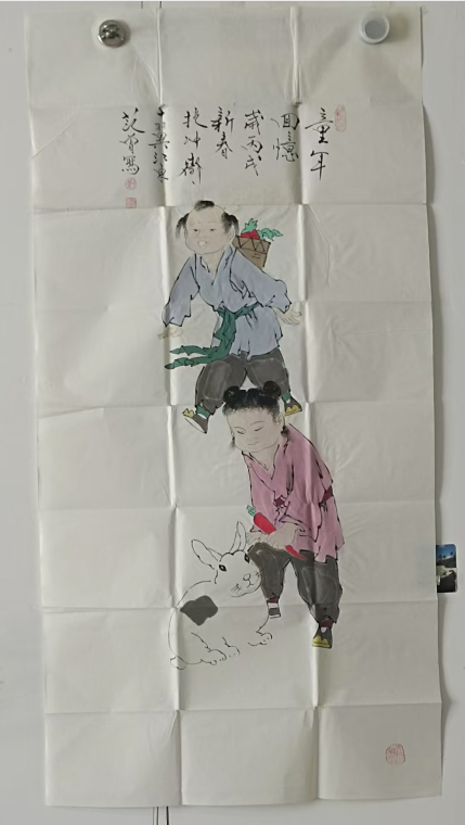 范曾《童年回忆》-嘉城艺术交易平台