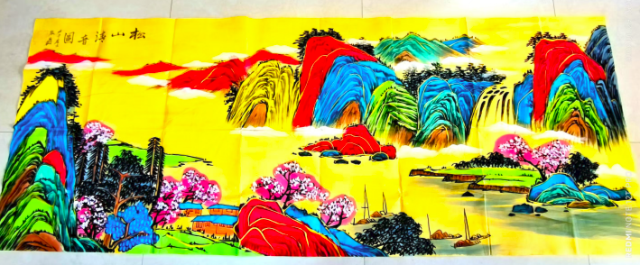 张大千《松山清音图》-嘉城艺术交易平台