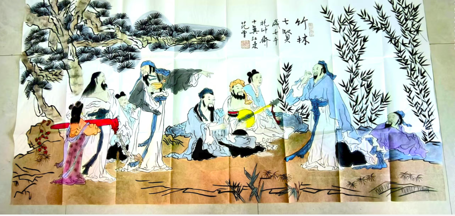 范曾《竹林七贤》-嘉城艺术交易平台