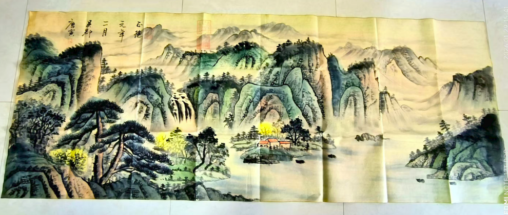 唐寅《山水图》-嘉城艺术交易平台