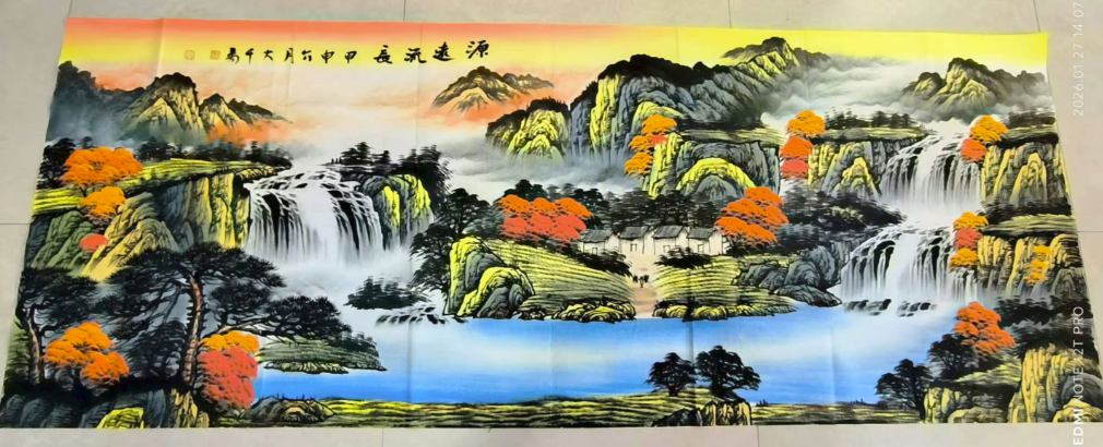 张大千《源远流长》-嘉城艺术交易平台