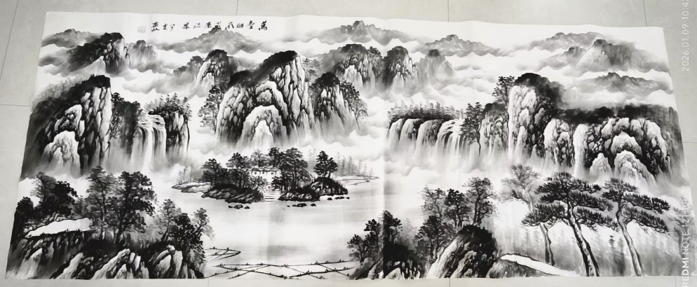 黄宾虹《山水图》-嘉城艺术交易平台