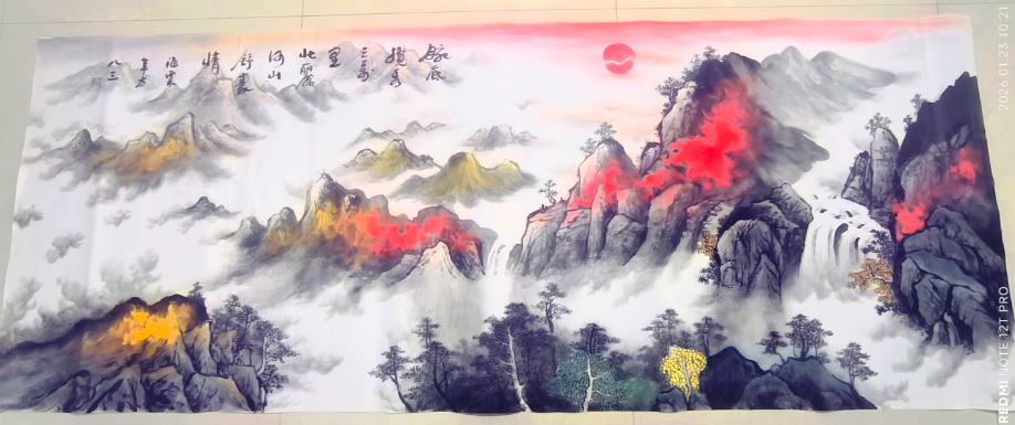 刘海粟《山水图》-嘉城艺术交易平台