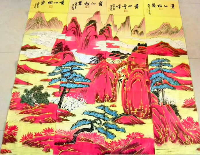 张大千《黄山奇峰》四条屏-嘉城艺术交易平台