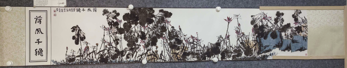 崔如琢《荷风千秋》-嘉城艺术交易平台