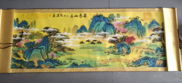 李朝运《富春山居》-嘉城艺术交易平台