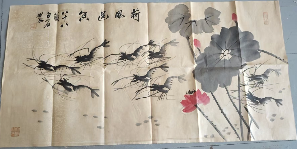 齐白石《荷风送香》-嘉城艺术交易平台