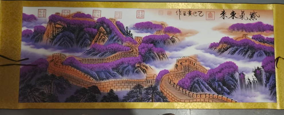 刘贵显《紫气东来》-嘉城艺术交易平台