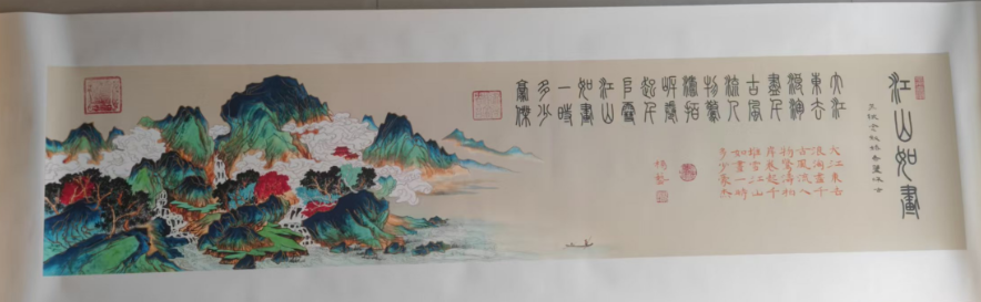 杨艺《江山如画》-嘉城艺术交易平台