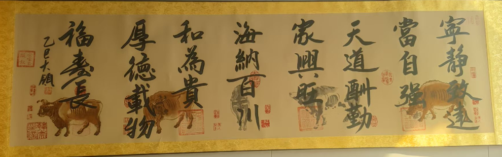 齐大领《宁静致远》-嘉城艺术交易平台