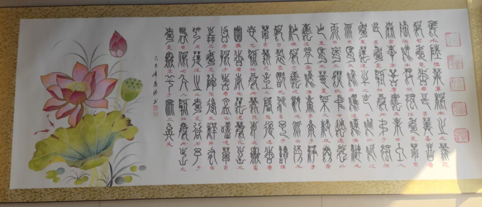 孙祺《书法作品》-嘉城艺术交易平台