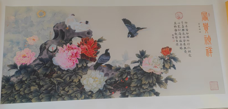 杨艺《富贵祯祥》-嘉城艺术交易平台