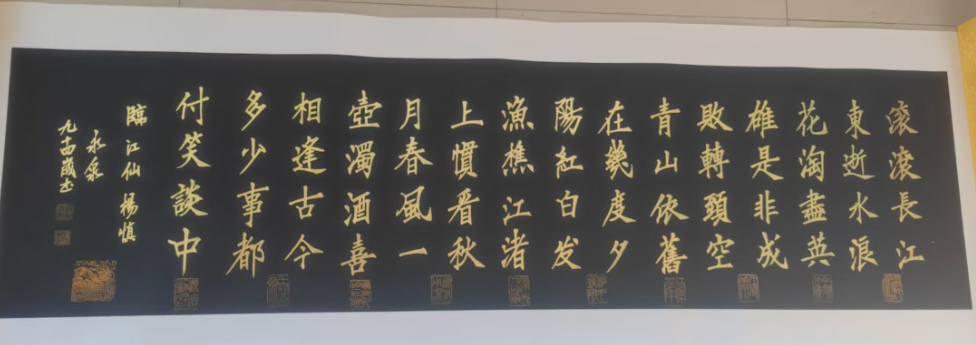 寇永泉《临江仙》-嘉城艺术交易平台