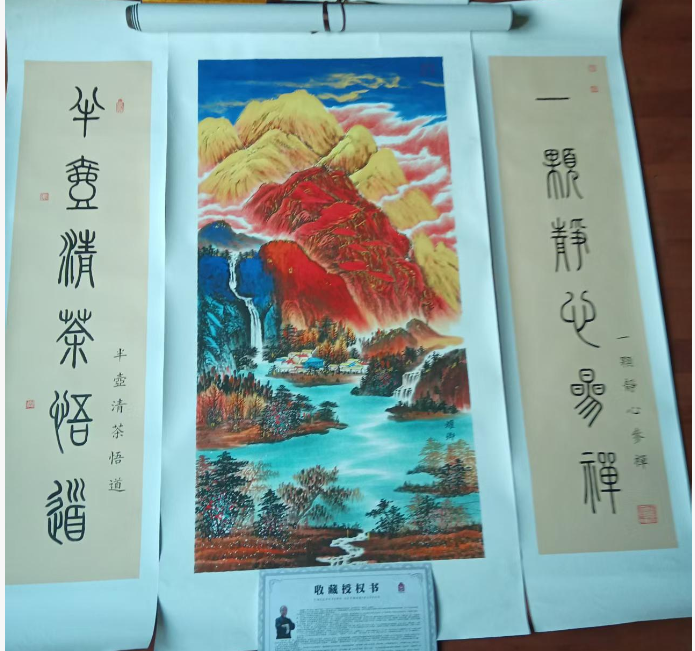 葛耀卿《参禅悟道》-嘉城艺术交易平台