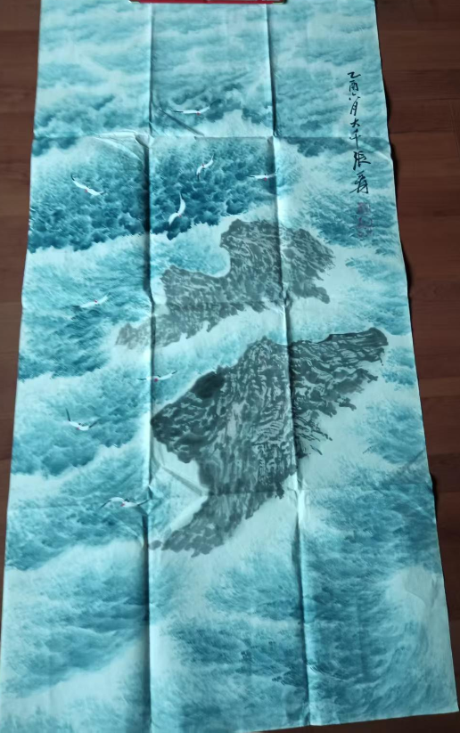 张大千《海纳百川》-嘉城艺术交易平台