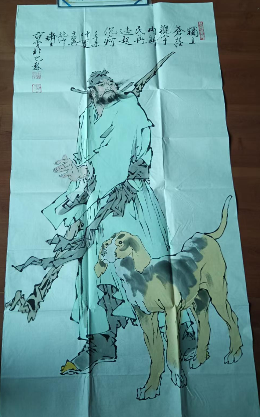 范曾《钟馗神威》-嘉城艺术交易平台