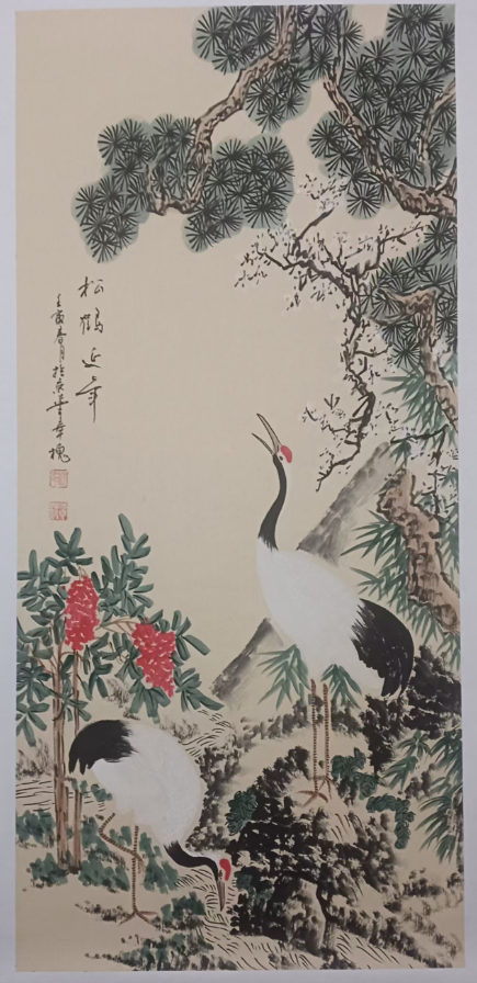 刘章槐《松鹤延年》-嘉城艺术交易平台