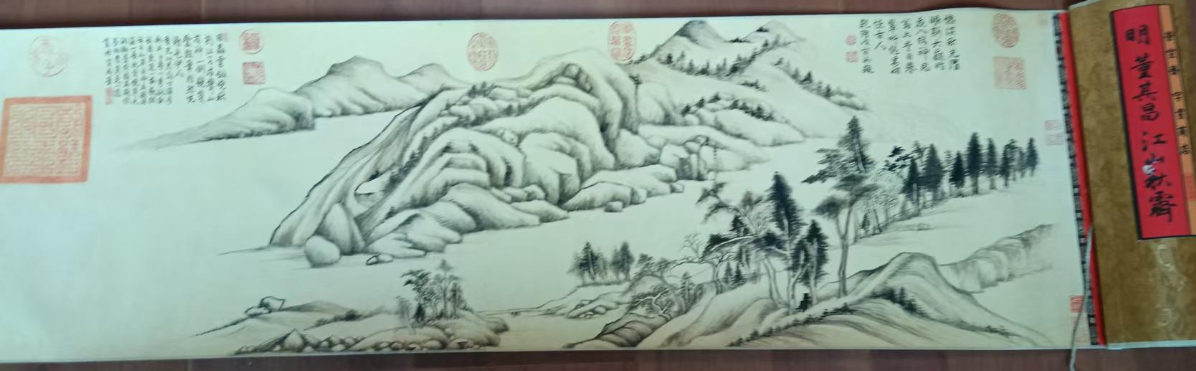 董其昌《江南秋霁》-嘉城艺术交易平台