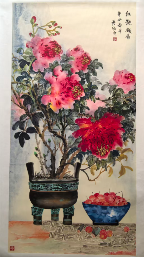 王秀欣《红艳凝香》-嘉城艺术交易平台