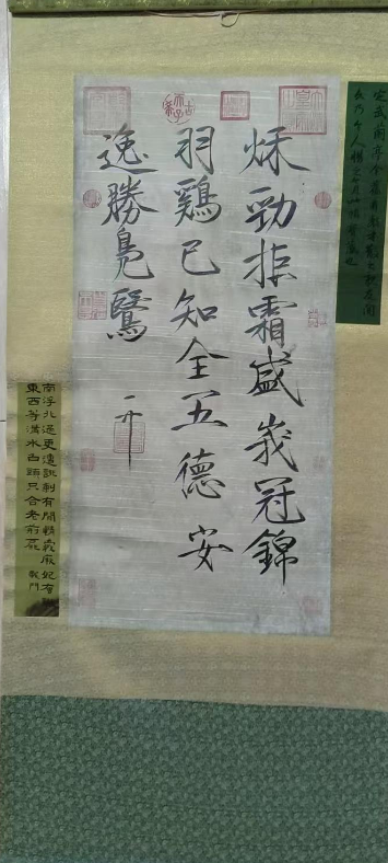 宋徽宗（赵佶）《书法作品》-嘉城艺术交易平台