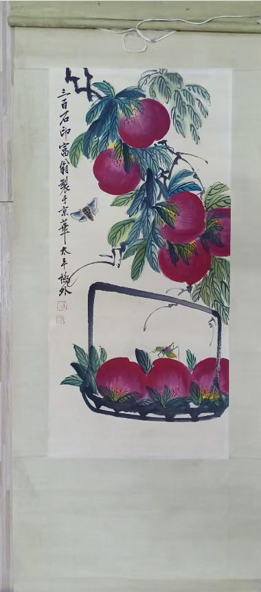 齐白石《寿桃图》-嘉城艺术交易平台