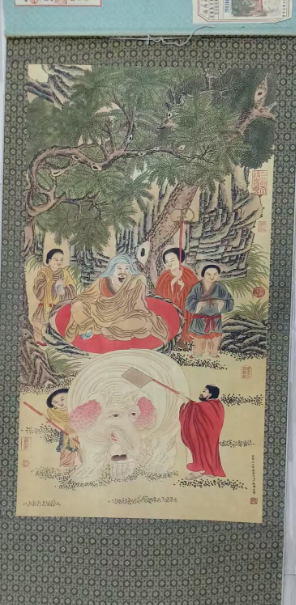 丁观鹏《人物图》-嘉城艺术交易平台