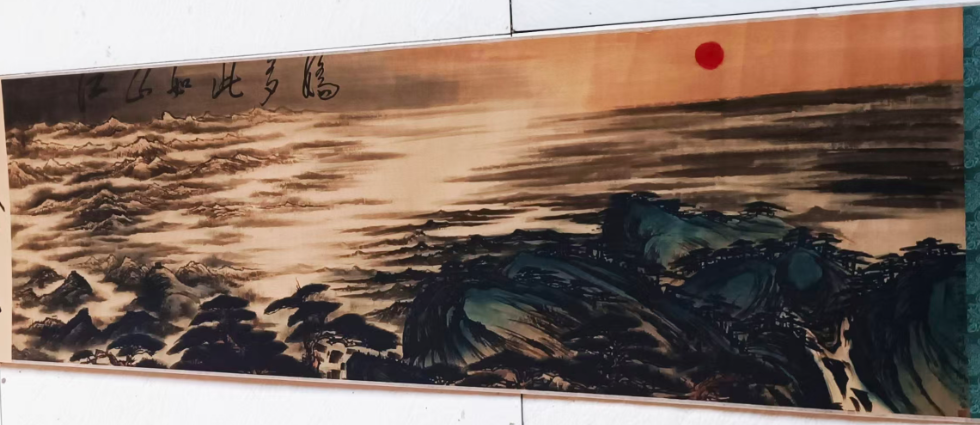 傅抱石《江山如此多娇》-嘉城艺术交易平台