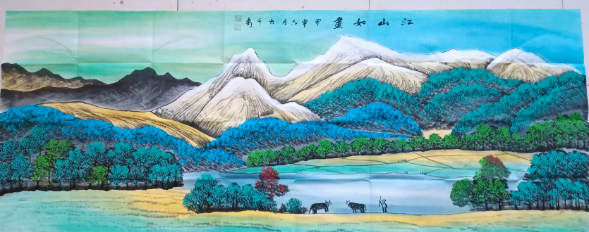 张大千《江山如画》-嘉城艺术交易平台