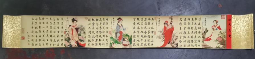 唐寅《四大美女》-嘉城艺术交易平台