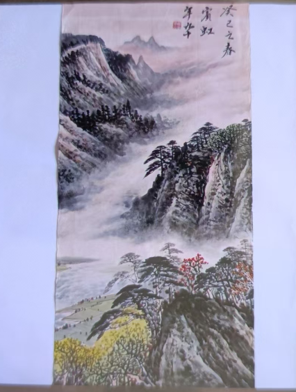 黄宾虹《山水图》-嘉城艺术交易平台