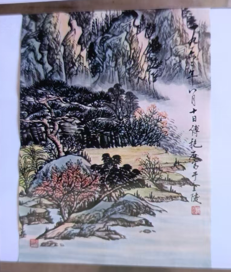 傅抱石《山水图》-嘉城艺术交易平台