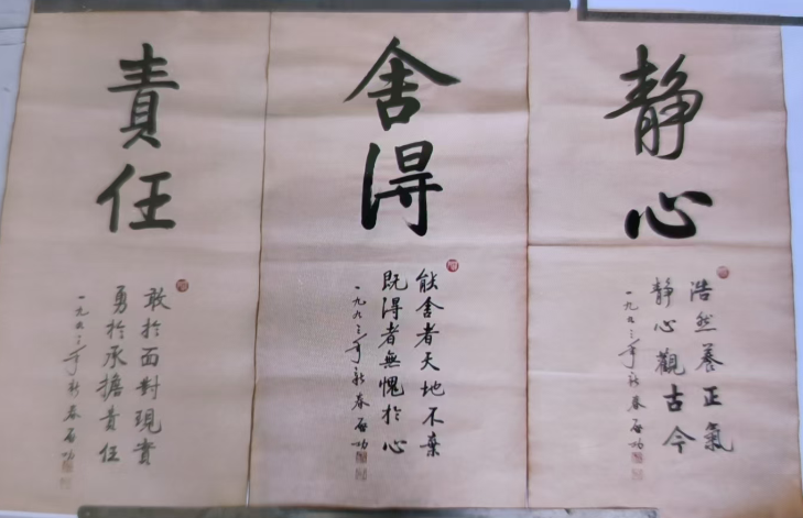 启功《书法作品》-嘉城艺术交易平台