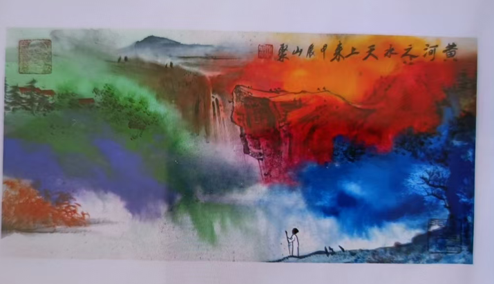 李山聚《黄河之水天上来》-嘉城艺术交易平台