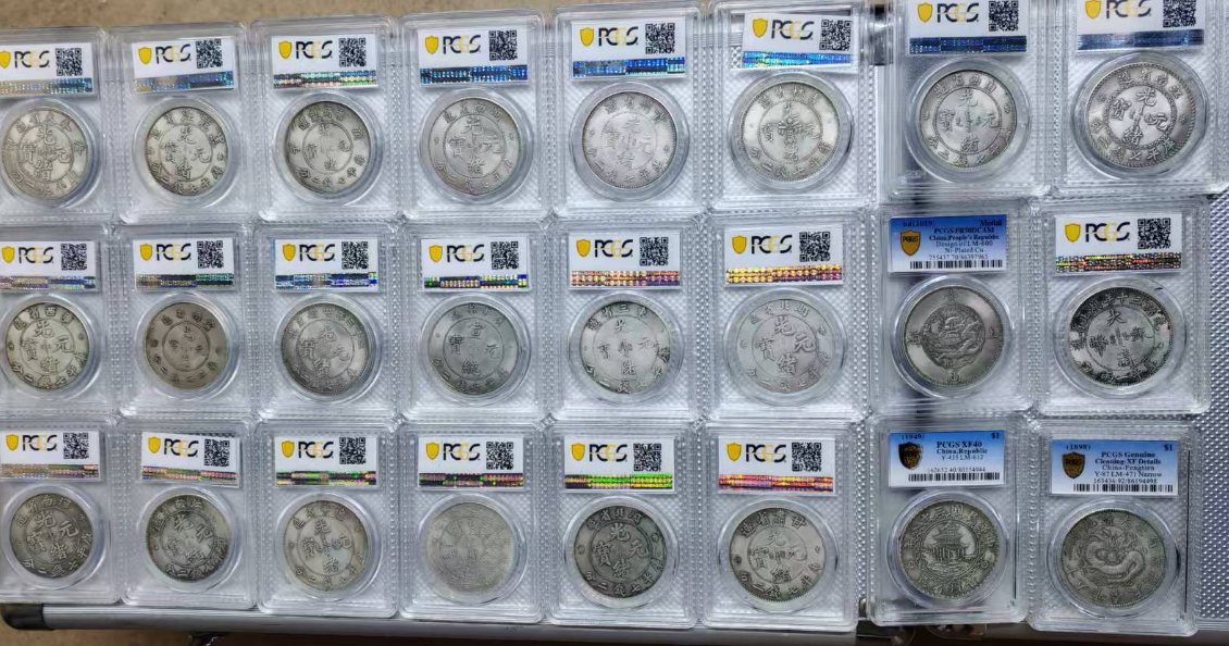 二十四省造《大清龙洋》-嘉城艺术交易平台