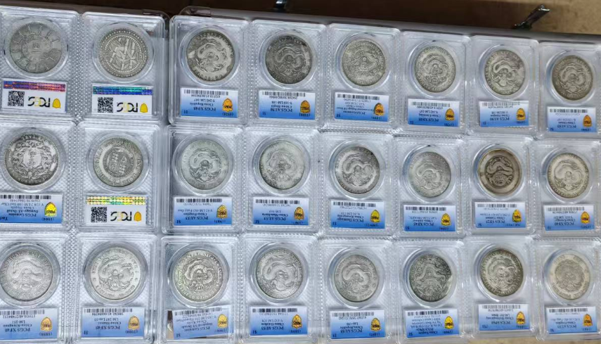 二十四省造《大清龙洋》