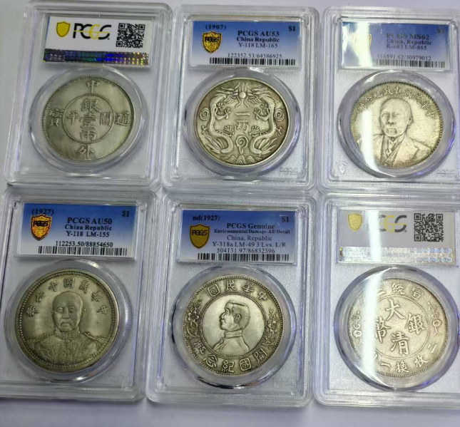 纪念币*6（一套）-嘉城艺术交易平台