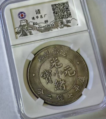 造币总厂-嘉城艺术交易平台