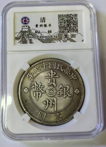 贵州省造-嘉城艺术交易平台