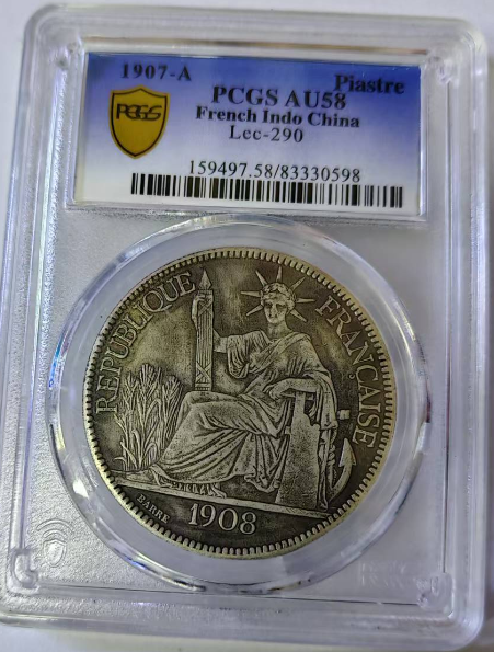 1908坐洋币-嘉城艺术交易平台