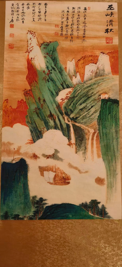 张大千《巫峡清秋》-嘉城艺术交易平台