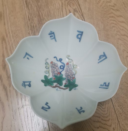 成化年制《斗彩梵文葡萄盘》-嘉城艺术交易平台