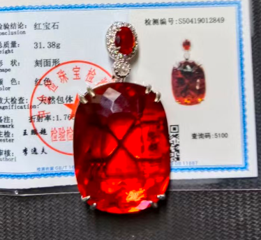 红宝石吊坠-嘉城艺术交易平台