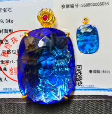 蓝宝石吊坠-嘉城艺术交易平台