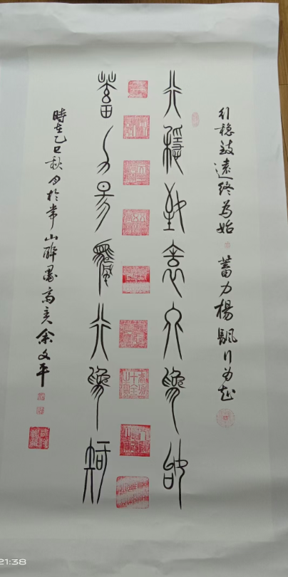 余文平《行稳致远》-嘉城艺术交易平台